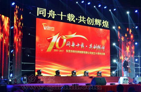 开业礼仪策划的核心知识