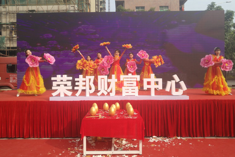 什么样的活动才算办得成功呢？